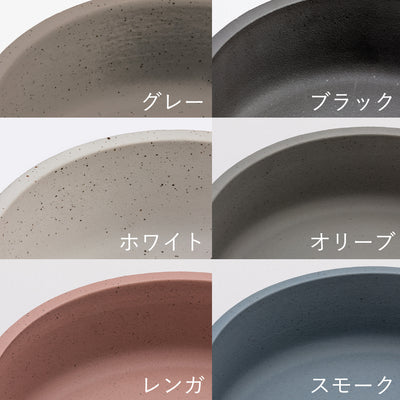 表面の黒点は瓦由来の味/独特の温かみと風合いのあるマットな仕上がり