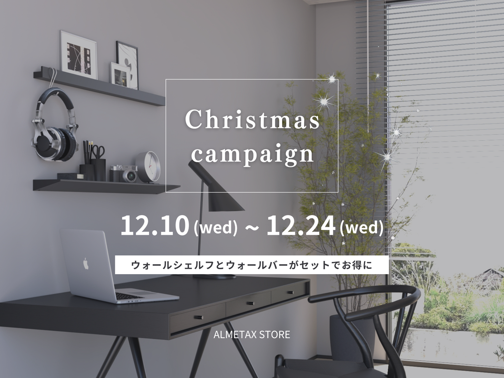 クリスマスキャンペーンのバナー