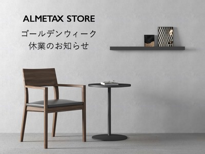 ゴールデンウィーク休業のお知らせ