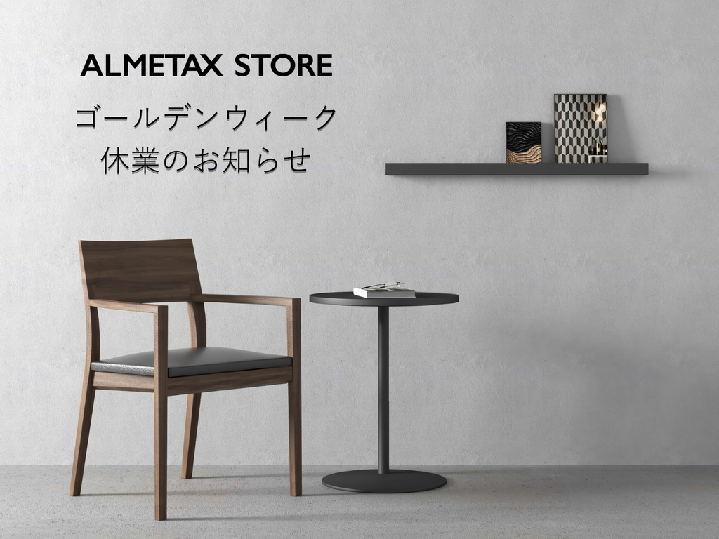 ゴールデンウィーク休業のお知らせ