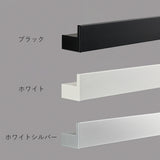 空間に合わせて選べる3色展開