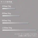空間・用途に合わせて4つのサイズから選択いただけます