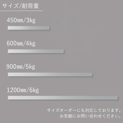 空間・用途に合わせて4つのサイズから選択いただけます