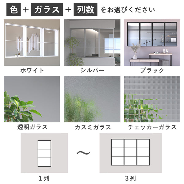 室内窓 クロス巻込み 片側オープン納まり 上部開き 560×742（※受注生産