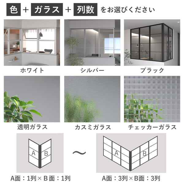 室内窓 コーナータイプ クロス巻込み 両側壁納まり FIX 560×387（※受注