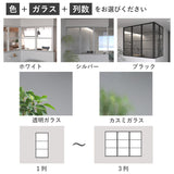 自分の好みにカスタマイズ。色、ガラスタイプをお選びいただけます