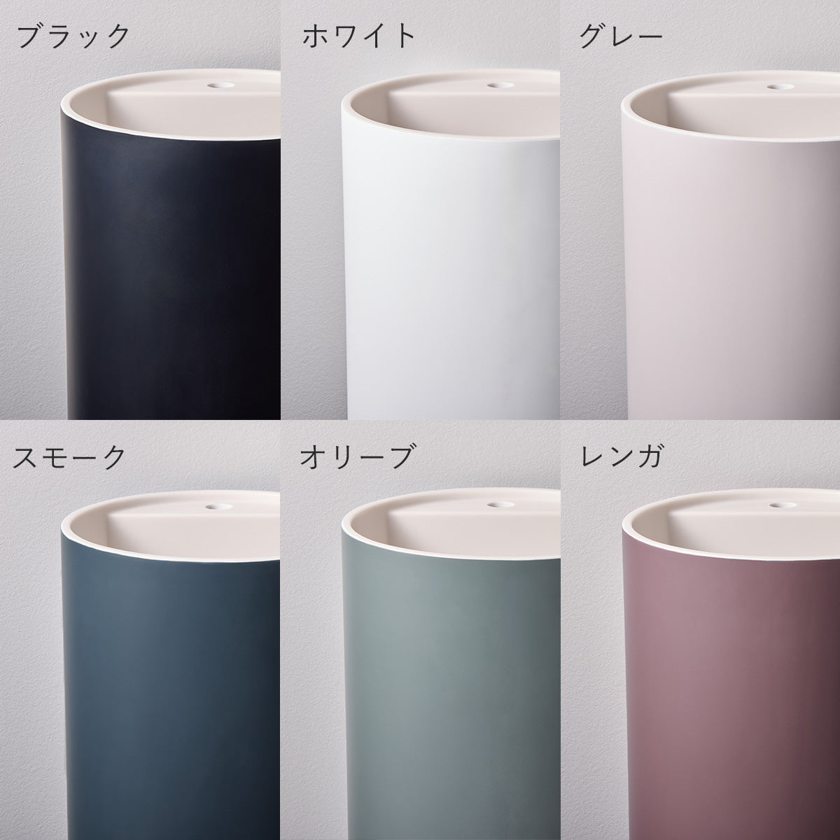 ALCOLOLOスロップシンク おすすめセット