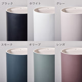 空間に合わせて選べる6色展開