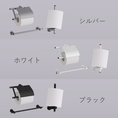 空間に合わせて選べる3色展開