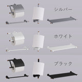 空間に合わせて選べる3色展開