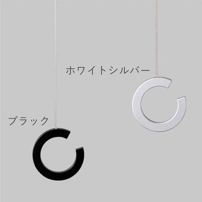 空間に合わせて選べる2色展開