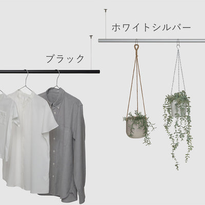 空間に合わせて選べる2色展開