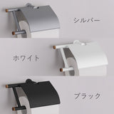 空間に合わせて選べる3色展開