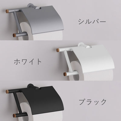 空間に合わせて選べる3色展開