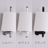 空間に合わせて選べる3色展開