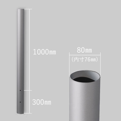 本体サイズ