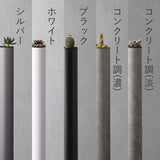 建物の外観に合わせて選べる5色展開