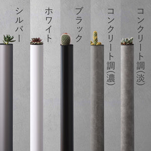 建物の外観に合わせて選べる5色展開