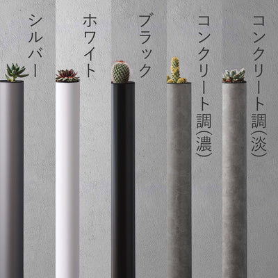 建物の外観に合わせて選べる5色展開