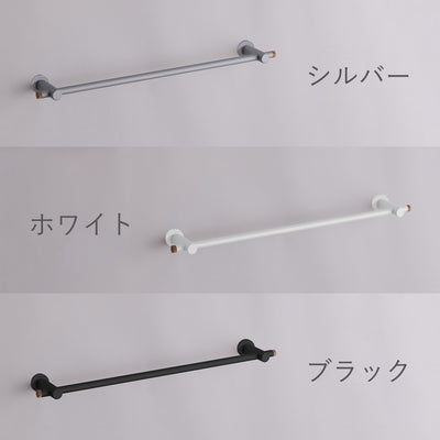空間に合わせて選べる3色展開