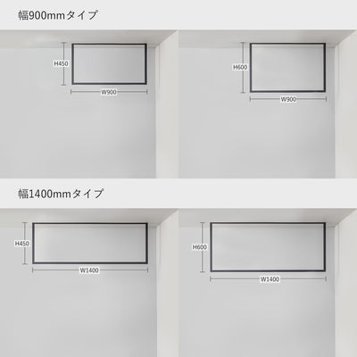 空間や用途に合わせて選べる4サイズ展開（耐荷重各10㎏）