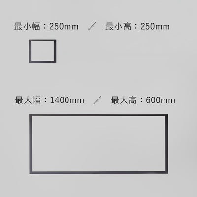 1mm単位でサイズオーダーも対応