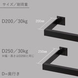 出幅はD200/D250の2サイズ展開