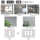 自分の好みにカスタマイズ。色、ガラスタイプをお選びいただけます。