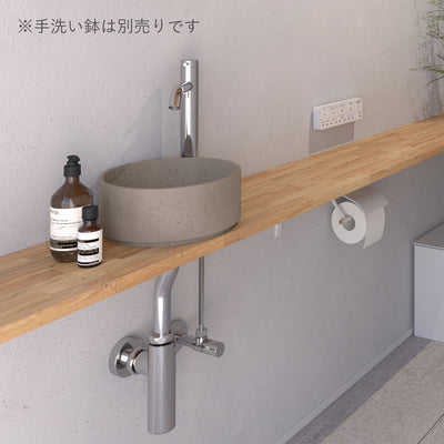 単水栓・給排水金物使用イメージ（壁排水（ボトルトラップ）・壁給水（アングル形止水栓））