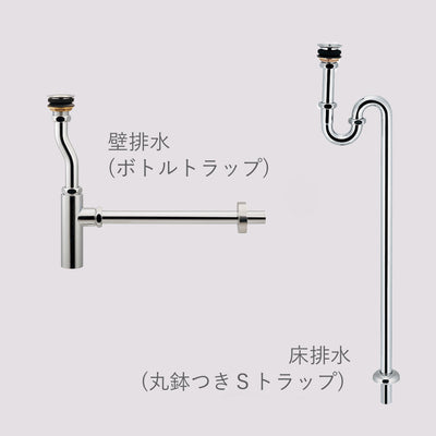 排水金物2種