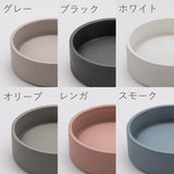 空間に合わせて選べる6色展開
