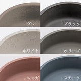 表面の黒点は瓦由来の味／独特の温かみと風合いのあるマットな仕上がり
