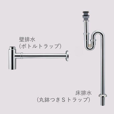 排水金物2種