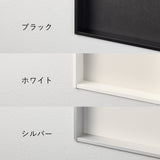 空間に合わせて選べる3色展開