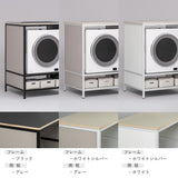 空間に合わせて選べる3色展開