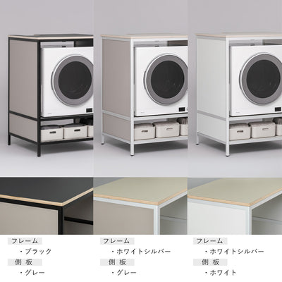 空間に合わせて選べる3色展開
