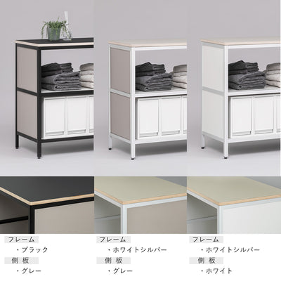 空間に合わせて選べる3色展開