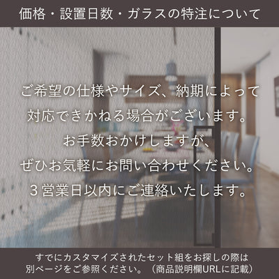 お気軽にお問合せください