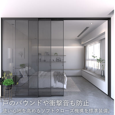 衝撃音対策も万全