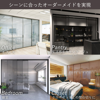 用途に合ったオーダーメイドを実現