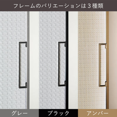 フレームは3色展開