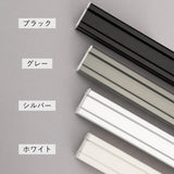 フレームは空間に合わせて選べる4色展開