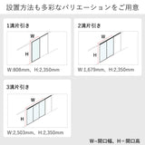 様々な空間に合う設置方法をご用意