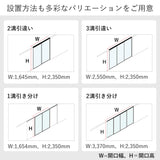 様々な空間に合う設置方法をご用意