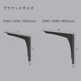 カウンターのサイズに合わせて、2サイズからお選びいただけます