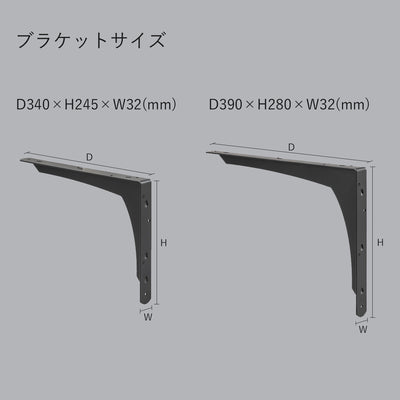 カウンターのサイズに合わせて、2サイズからお選びいただけます
