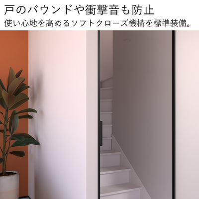 衝撃音対策も万全