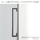 スリム×丈夫な設計にこだわり