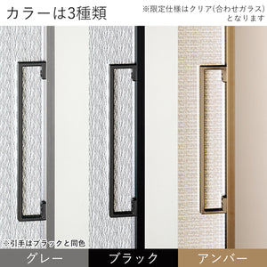 空間に合わせて選べる3色展開