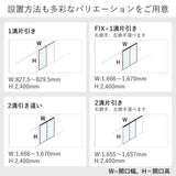 様々な空間に合う設置方法をご用意